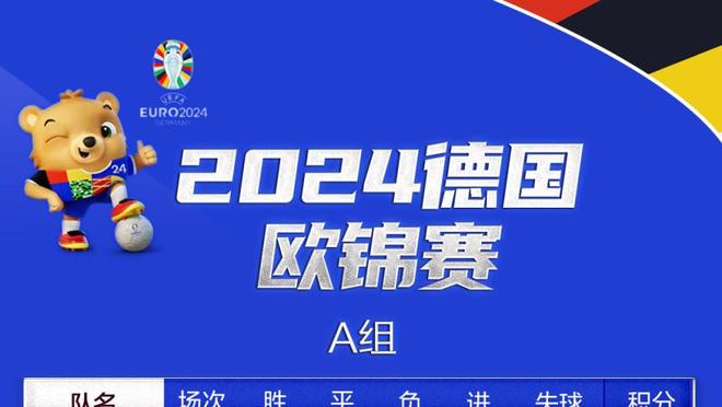 万博体育4.0网页登录截图2